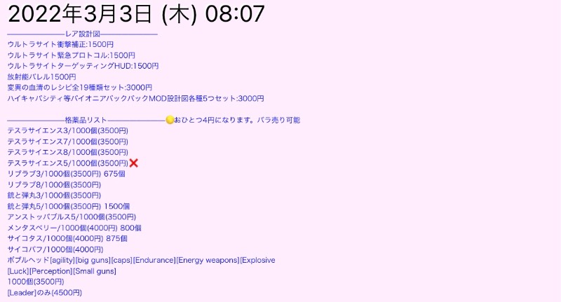 出品画像