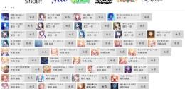 【プロセカ】「アイちゃん出品」キャラ選択可能 手ごろなお値段  初期アカウント
