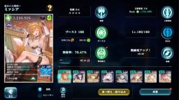 SSR25体　価格交渉◎　花嫁リュドミラ　花嫁ジャンヌ　イバラ姫　リュドミラ&クラリス
