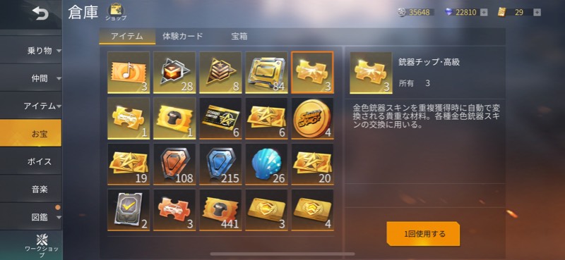 出品画像