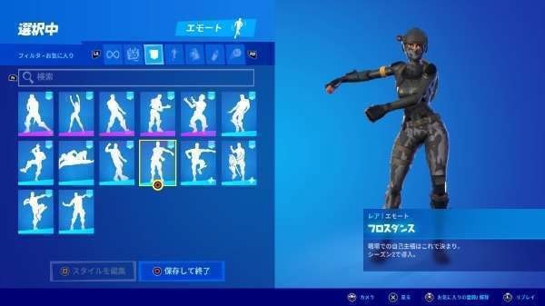 正規 全機種対応 古参アカウント 古参スキン エモート ツルハシなど色々所持 メルアド譲渡可能 フォートナイト ゲームクラブ