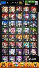 モンスト垢 引退
