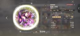 悪魔ほむら完凸‼️アルまど完凸‼️廻天まどか3凸‼️