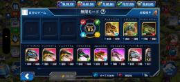 恐竜多数 アイテム大量 