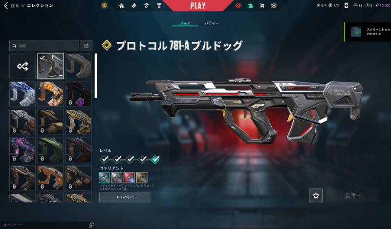 出品画像
