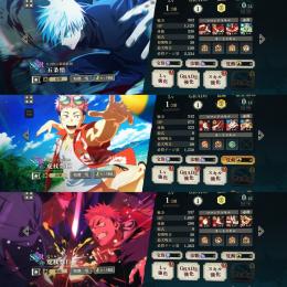 【破格】🌈0.2秒五条 夏虎杖 夜虎杖 廻珠116480個 初期垢
