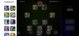 現環境キャラ多数　ゲームセンター未連携