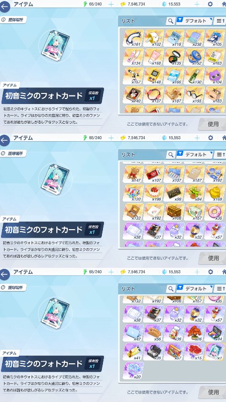 出品画像