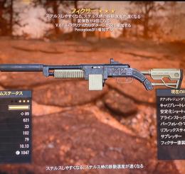 ps4 ps5版 クアッドクリダメフィクサー