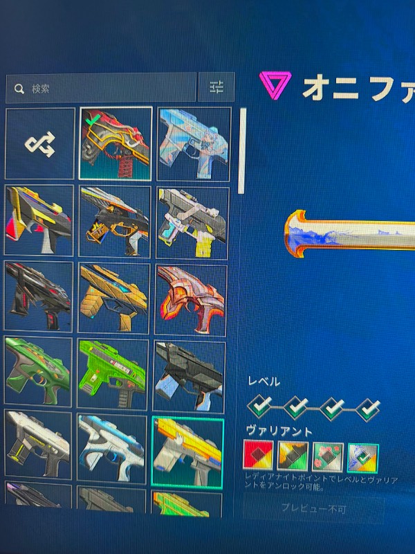 出品画像