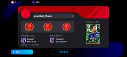 【Android】AI・対人複数回ディビ1垢 W杯日本代表🇯🇵中心スカッド