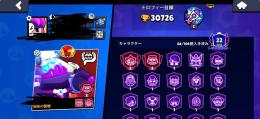 引退垢 レジェ 値下げ交渉〇