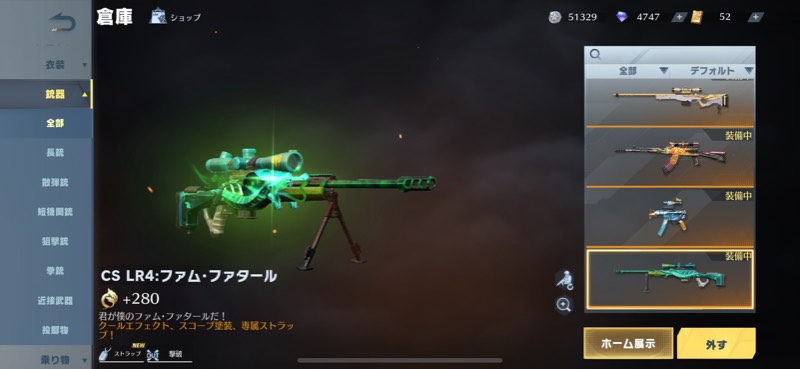 出品画像