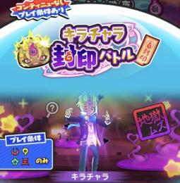 強敵取得代行！