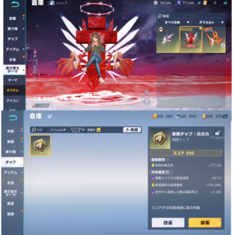 出品画像