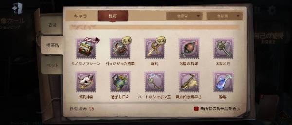 出品画像