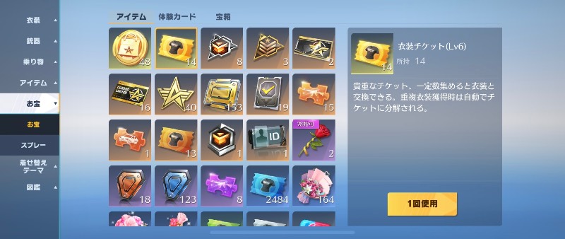 出品画像