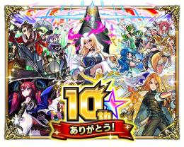 ✨️ガチャ限600以上確定✨️