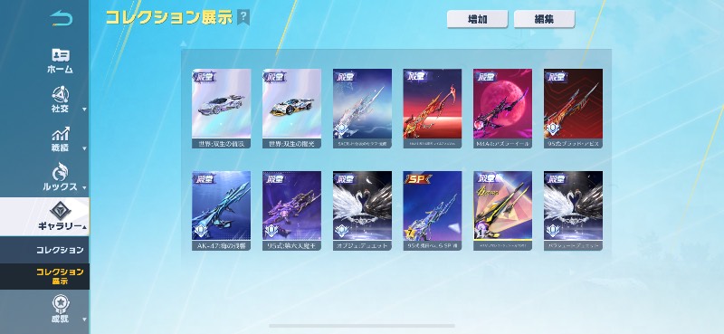 出品画像