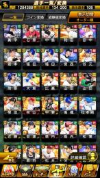 24S1セレ筒香+21S2アニバ柳田+B9佐藤+TH坂本+S105以上エナジー4000＋