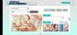 総合17万↑　☆4　天馬咲希(限定)　朝比奈まふゆ　天馬司　小豆沢こはね　クリスタル70000