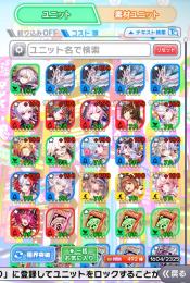 環境キャラ多数　引退垢