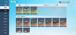 引退するので売ります金枠車三台、金枠銃多量