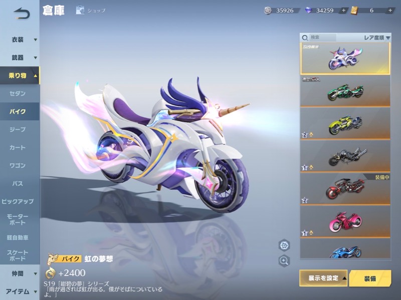 出品画像
