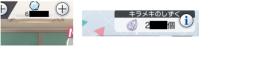 引退　ジュエル6.5万　SSR100