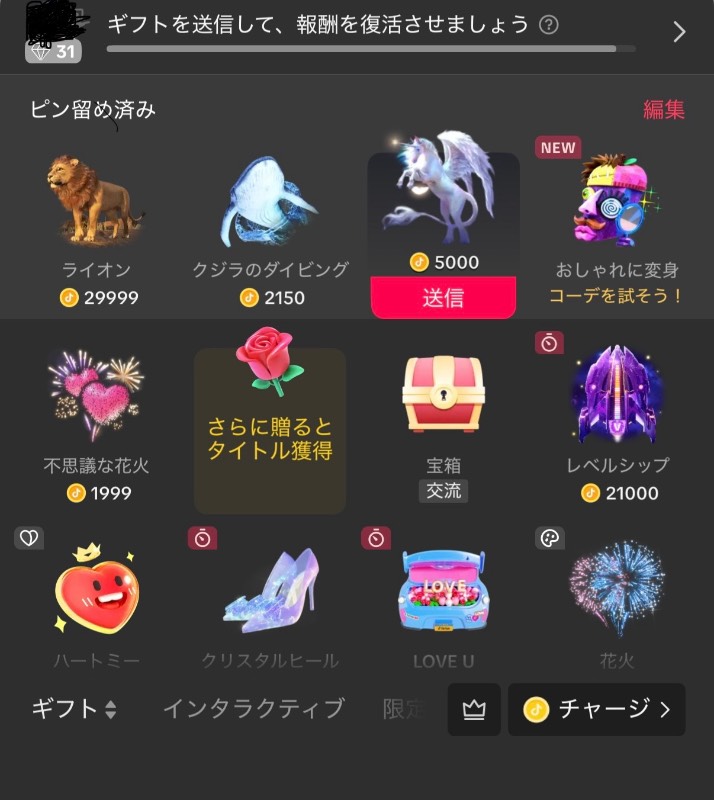 出品画像