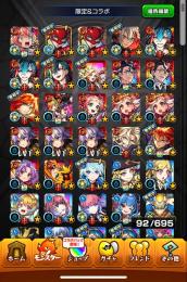 半初期垢⭐️ガチャ限350↑限定コラボ80↑⭐️