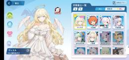 【今日限定値下げ】3.5周年限定キャラ　ヴィエル