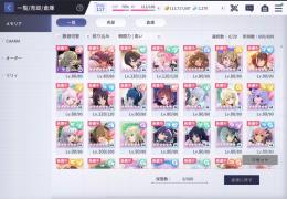 引退