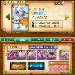 石300個【🔥剣姫最強🔥】👹強武器多数‼️ゼログレイス有