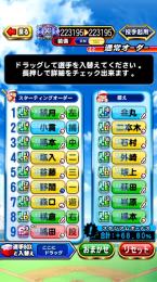 値下げ可能！引退垢！