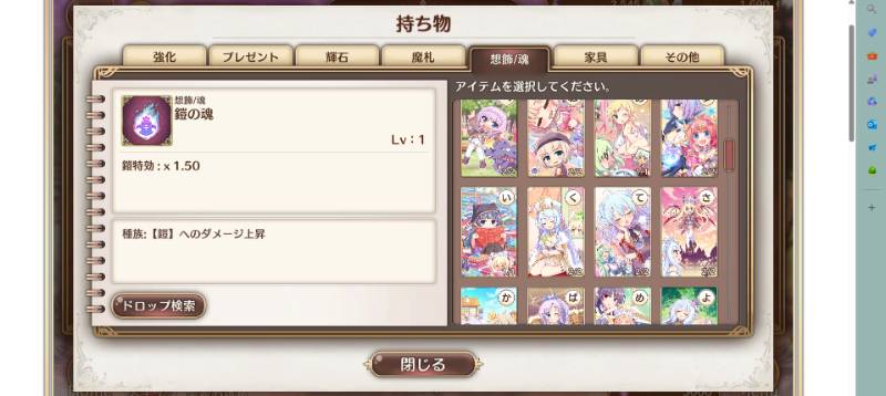 出品画像
