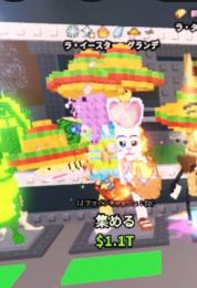 【Steal a Brainrot】La Easter Grande 1.1b 無言購入⭕️