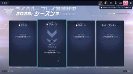 PC版 OW1所持 DPS認定ブロンズ2 低レート id変更可