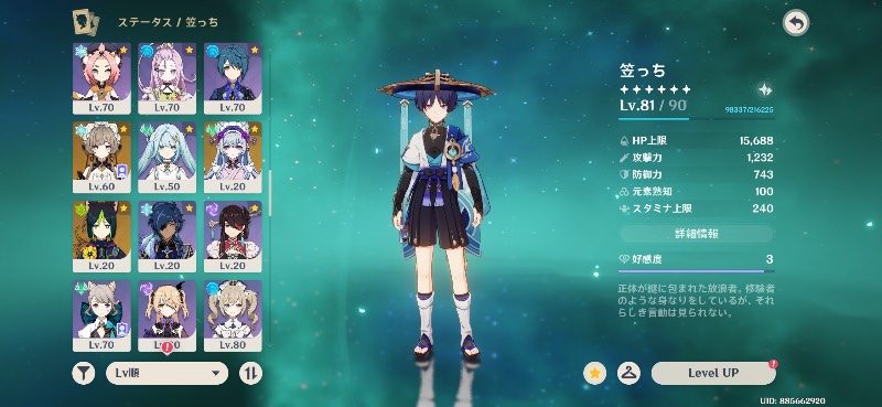 出品画像