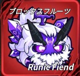 紫イエティ ロブロックスブロックスフルーツ