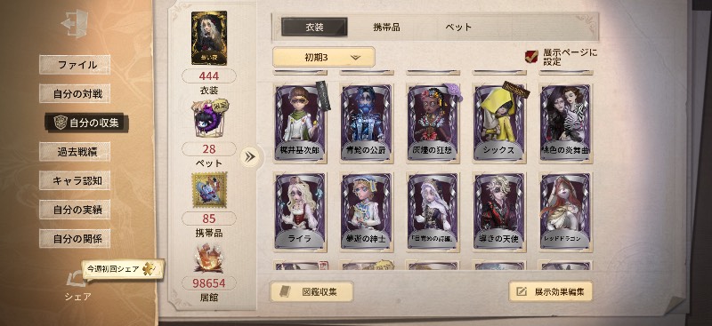 出品画像
