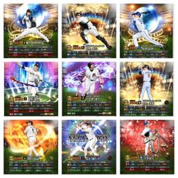 プロスピ　引退　