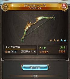 【廃課金】引退のため出品します　全属性神5凸　天使全属性所持　ベリアル完凸