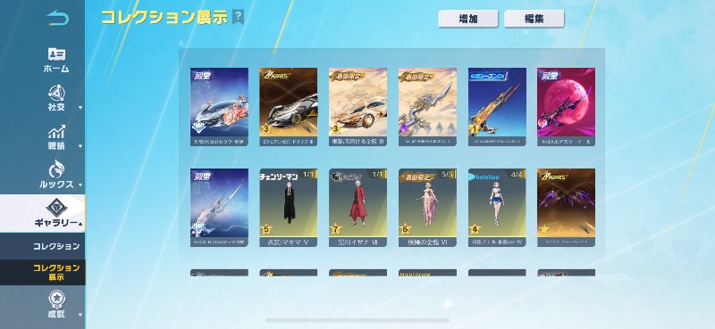 出品画像