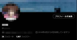 【Xアダアフィ/裏垢女子/夜職等】ALL日本人1,867人 X垢 OLDアカウント