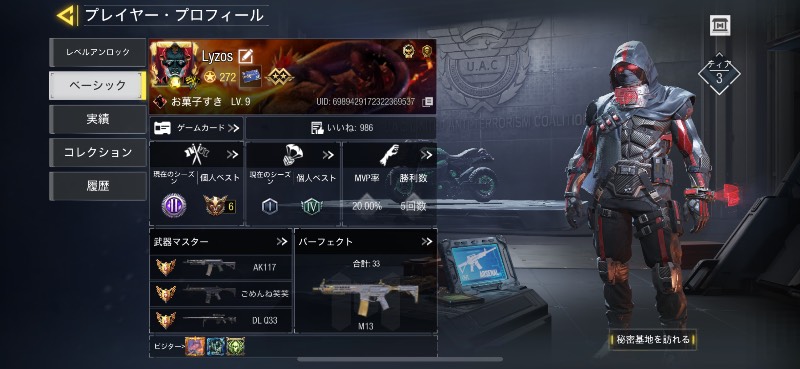 出品画像