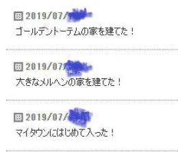 出品約半年ぶり 5億 億ゴールド マイタウン在 完全個人 Dq10 ゲームクラブ
