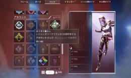 スパレジェ6種類