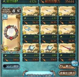 【最終値下げ】SSR387/凸リミ78↑/季節限定80↑/金月230↑/リンクチケ1