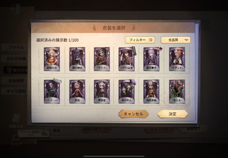 出品画像